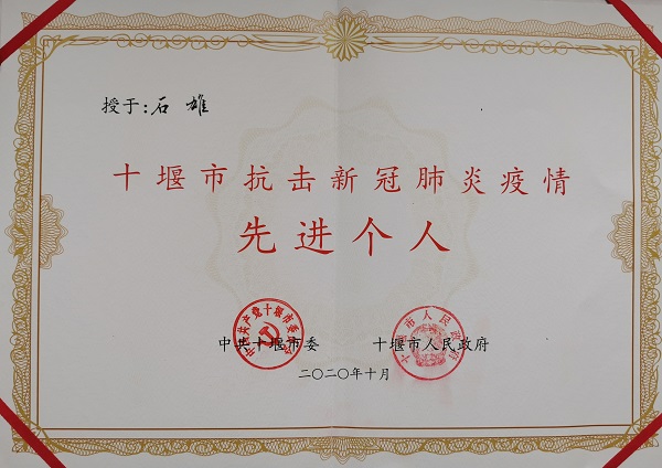 点击浏览下一页