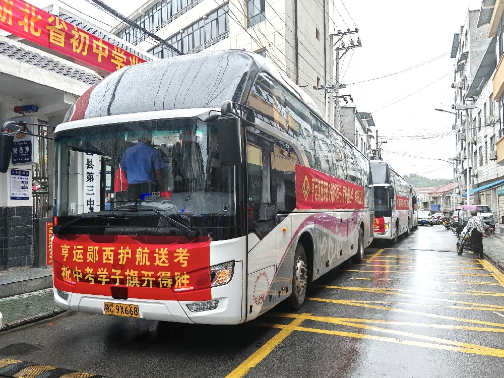 中考运输 (1).jpg