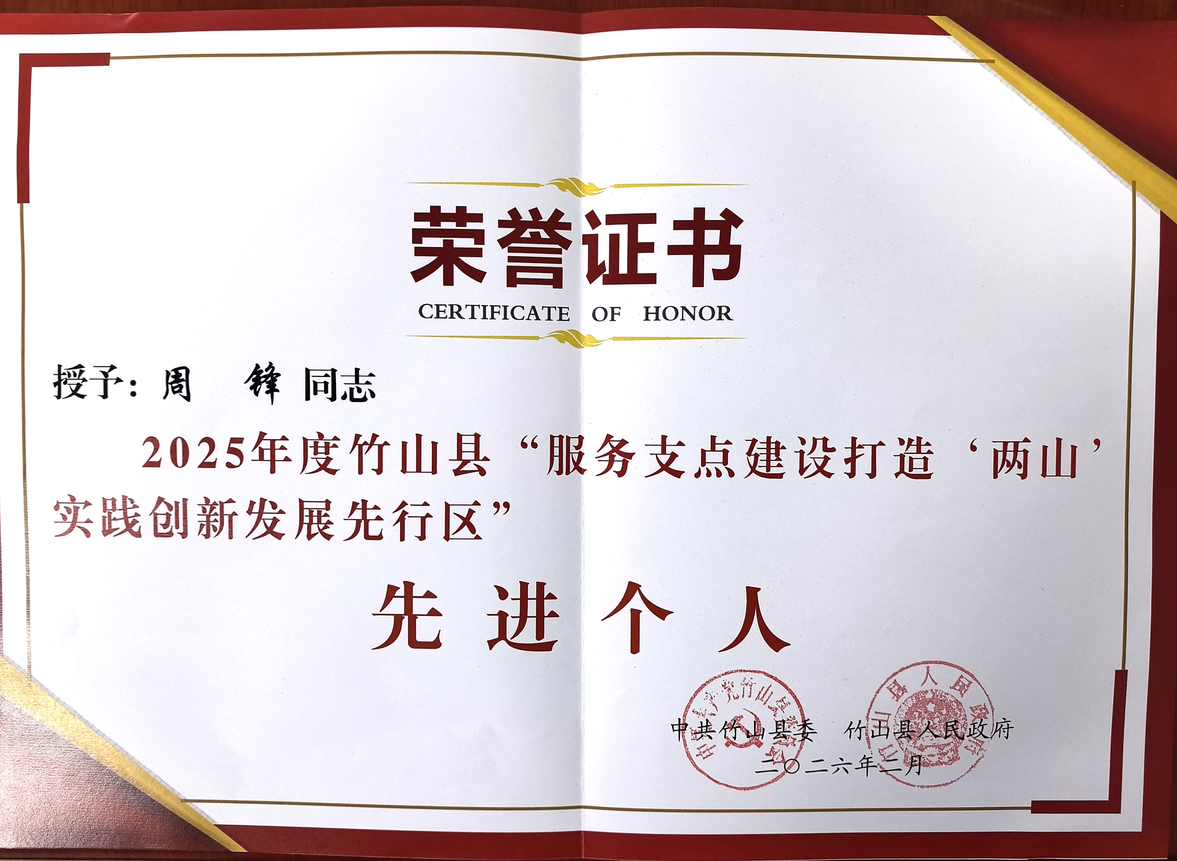 5993cbf6-9ddb-4c38-85b3-34bbfa233173.jpeg